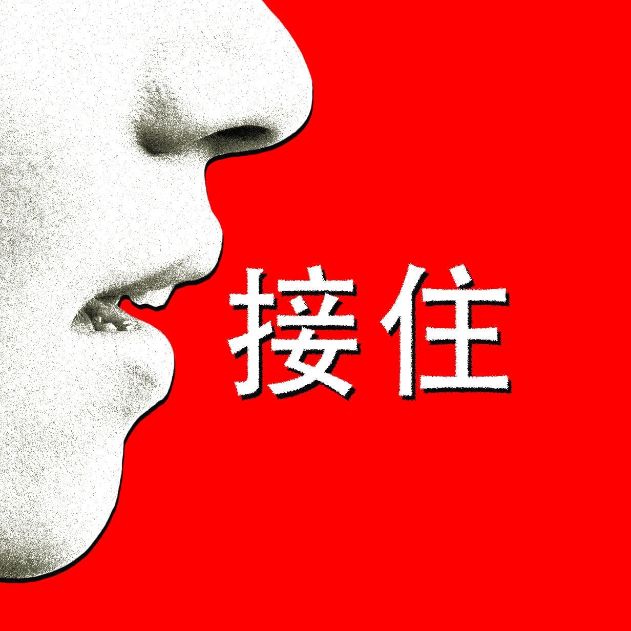 ChatGPT Has ‘Goblin’ Mania in the US. In China It Will ‘Catch You Steadily’ — image 2